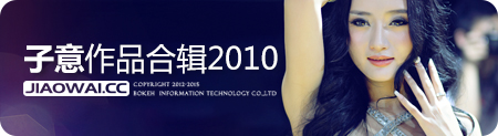 Ʒ2010