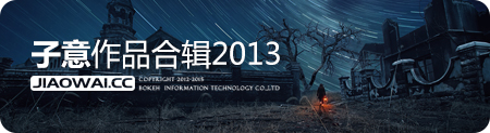 Ʒ2013